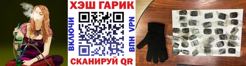 Виды наркотиков купить Пионерский Кокаин A PVP Конопля ГАШ