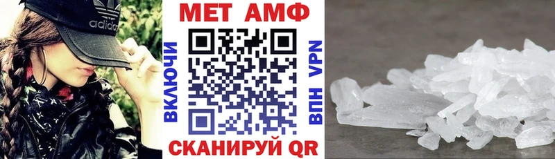 АМФ 97% Пионерский