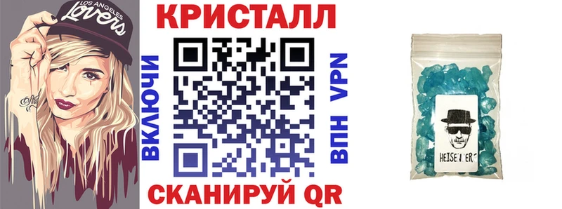 сколько стоит  Пионерский  Амфетамин VHQ 