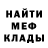 МЕФ кристаллы Olga Kolodyazhnaya