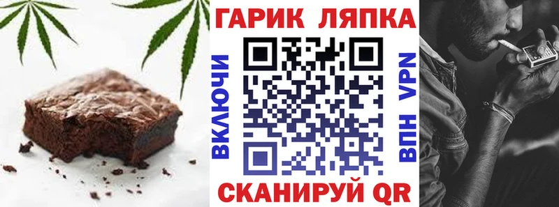 Canna-Cookies конопля Пионерский
