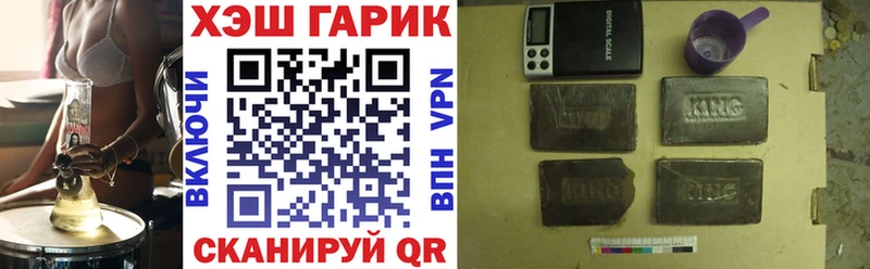 мега ТОР  Пионерский  Гашиш VHQ 