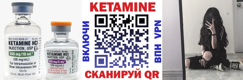 КЕТАМИН ketamine  где можно купить   Пионерский 
