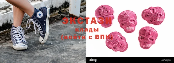 меф VHQ Белокуриха