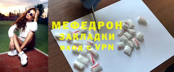 меф VHQ Белокуриха