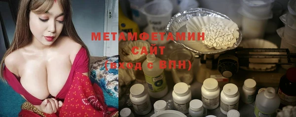 ALPHA-PVP Белоозёрский