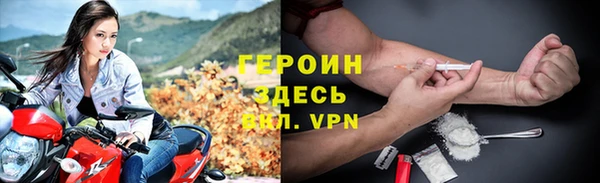 меф VHQ Белокуриха