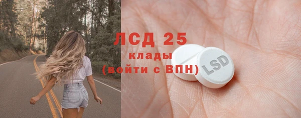 меф VHQ Белокуриха