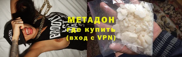 шишки Беломорск