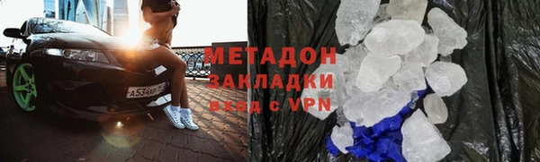 шишки Беломорск