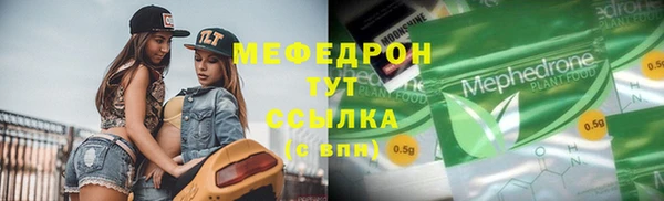 ALPHA-PVP Белоозёрский