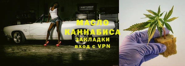 ALPHA-PVP Белоозёрский