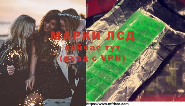 меф VHQ Белокуриха