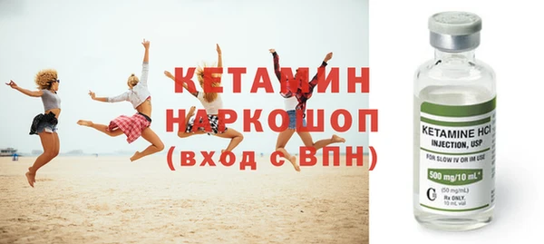 шишки Беломорск