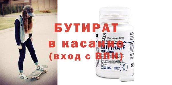 шишки Беломорск