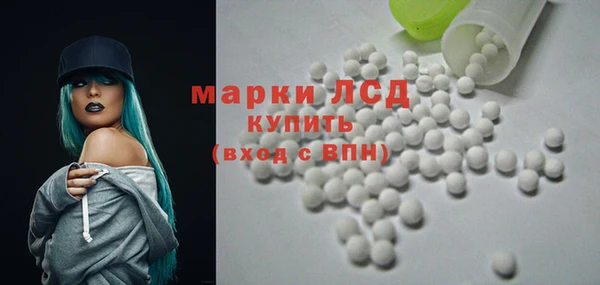 ALPHA-PVP Белоозёрский