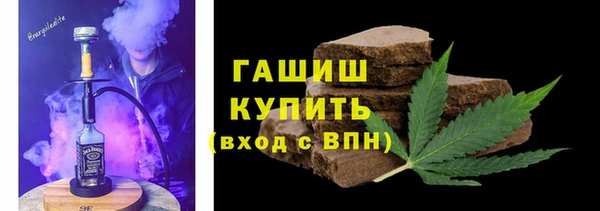 меф VHQ Белокуриха
