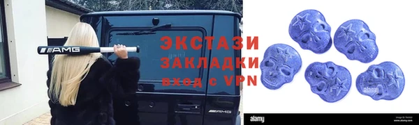 меф VHQ Белокуриха