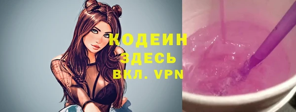 ALPHA-PVP Белоозёрский