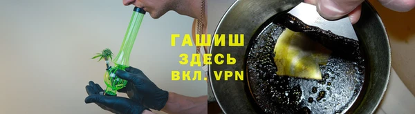 шишки Беломорск