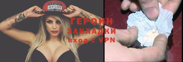 меф VHQ Белокуриха