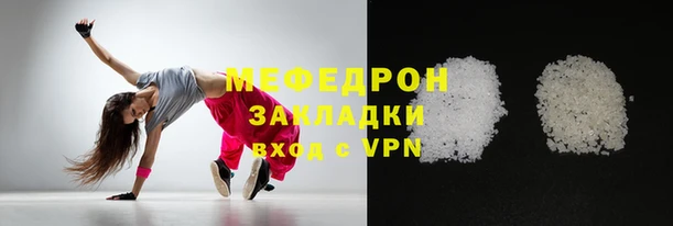 шишки Беломорск
