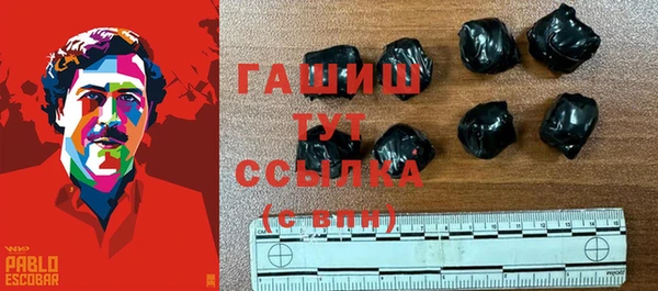 ALPHA-PVP Белоозёрский