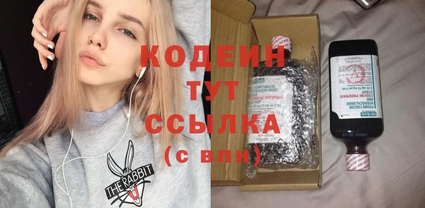 меф VHQ Белокуриха