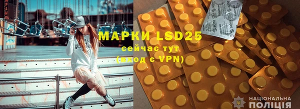 ALPHA-PVP Белоозёрский
