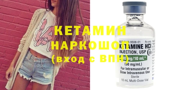 меф VHQ Белокуриха