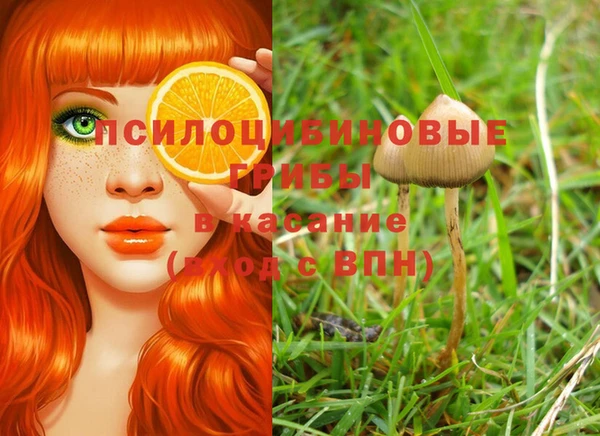 меф VHQ Белокуриха
