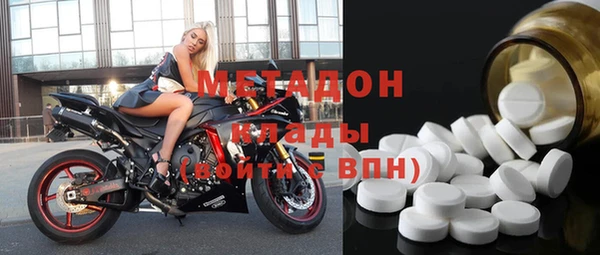 меф VHQ Белокуриха