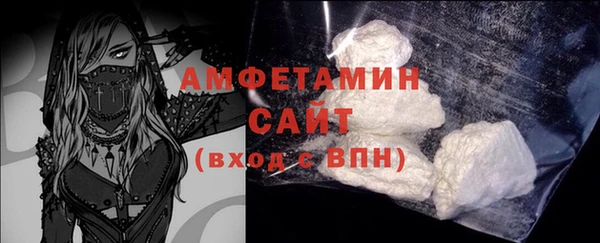 меф VHQ Белокуриха