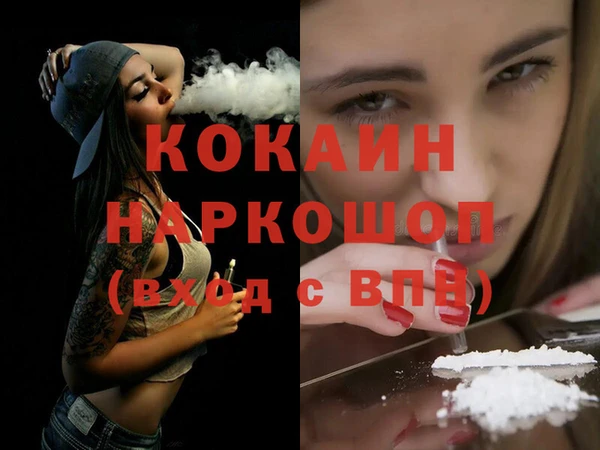 ALPHA-PVP Белоозёрский