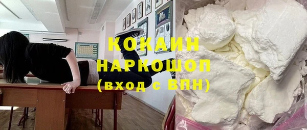 меф VHQ Белокуриха