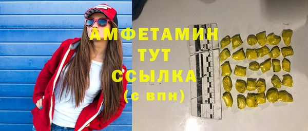 меф VHQ Белокуриха