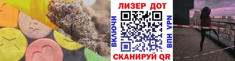 ЛСД экстази кислота Пионерский