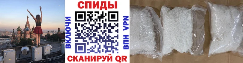 купить закладку  Пионерский  Первитин пудра 